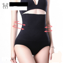 Calcinha Modeladora Cintura Alta Emerald – Redefina Suas Curvas com Conforto e Elegância